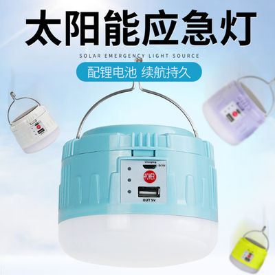 luce di campeggio IP55 20000h del pannello solare di 50w RoHS